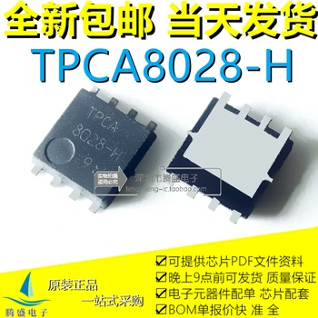 10 шт./ЛОТ TPCA8028-H, TPCA8030-H, TPCA8036-H QFN-8