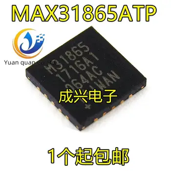 2шт оригинальный новый MAX31865ATP + T MAXIM QFN-20 сенсорный чип M31865