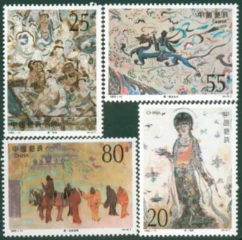 4 шт./компл. Новая марка Почты Китая 1992-11 