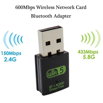 600 Мбит/с USB WiFi Bluetooth Адаптер Двухдиапазонный 2,4/5,8 ГГц Беспроводной Внешний Приемник RTL8821CU WiFi Ключ для ПК Ноутбук Настольный
