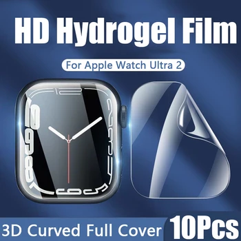 HD прозрачная защитная пленка для Apple Watch Ultra 2 Мягкая гидрогелевая пленка Полное покрытие для iWatch Ultra 2 41 мм Не стекло