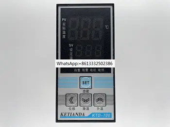 KTD-700 701 Интеллектуальный регулятор температуры, Термостат для бункера сушилки, Контроль температуры LC-700