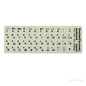 M17F 1 шт. Сверхяркие наклейки на клавиатуру Прозрачные с русскими буквами для любого портативного компьютера ПК Настольный ноутбук