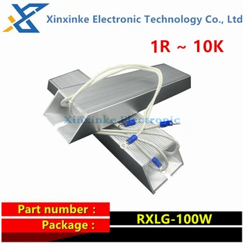 RXLG-100W 4R/5R 1R ~ 10K Ом Трапециевидный Алюминиевый Корпус Тормозное Сопротивление 7582 100Ω 1K Инверторный Серводвигатель Усилитель