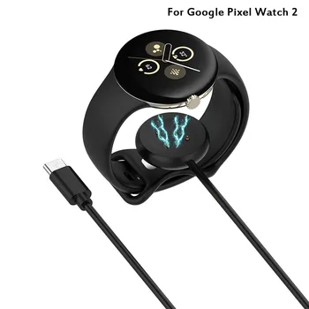 Адаптер зарядного устройства, кабель для зарядки, провод для зарядки смарт-часов Google Pixel Watch 2, аксессуары USB TYPE-C