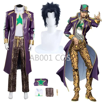 Аниме JoJo's Bizarre Adventure Stone Ocean Куджо Джотаро, косплей костюм, наряды, карнавальный костюм на Хэллоуин, одежда Cos