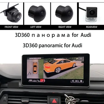 Для Audi цифровой 3D-рекордер высокой четкости 360 с панорамным обзором с высоты птичьего полета, четырехканальная система объемного изображения