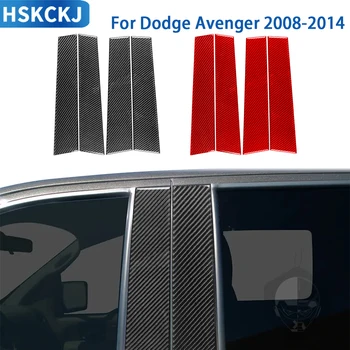 Для Dodge Avenger 2008-2014 Аксессуары Защитная наклейка для отделки передней стойки автомобиля из углеродного волокна