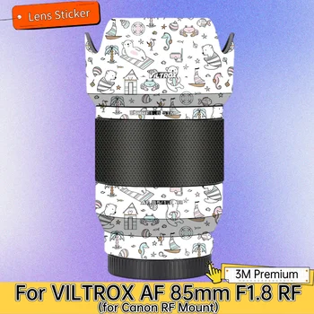 Для VILTROX AF 85mm F1.8 RF для Canon RF Mount Наклейка для объектива Защитная Наклейка на кожу Пленка Против Царапин Защитное покрытие AF85 F /1.8