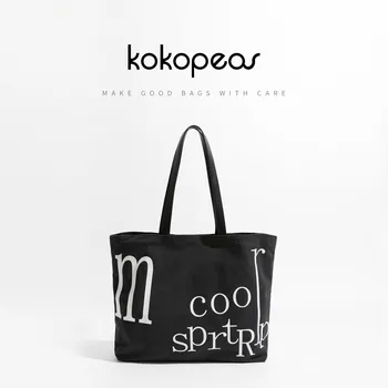 Женская сумка-шоппер KOKOPEAS Canvas Экологичная легкая сумка-хобо на плечо, повседневная многоразовая продуктовая сумка для покупок, вместимость
