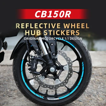 Используется для ступицы велосипедного колеса HONDA CB150R Светоотражающие защитные наклейки аксессуаров для мотоциклов Наклейки можно выбрать по цвету
