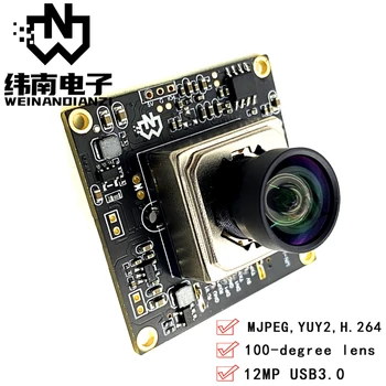 Источник Производитель Высококачественный Модуль камеры USB3.0 IMX577 3840x2160 (4K) 30 кадров в секунду Камера с автофокусом H264