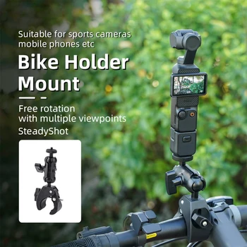 Крепление для велосипедной экшн-камеры, Регулируемая велосипедная клипса, Вращающийся на 360 ° Держатель камеры, Совместимый с камерой OSMO Pocket 3