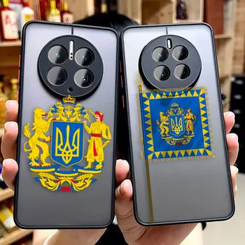 Матовый Чехол для Huawei P60 P50 P40 P30 P20 MATE 40 30 20 PRO PLUS Y7P Y8P Y9 Case Funda Shell Новый Горячий Прекрасный Флаг Украины Мода