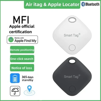 Мини-смарт-трекер Gps Smart Air Tag Bluetooth Smart Tag для поиска детей, отслеживания потери домашних животных в автомобиле для системы Apple IOS 