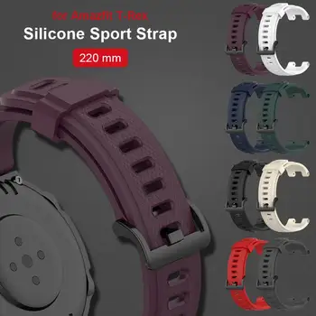 Новый сменный ремешок для часов, мягкий дышащий силиконовый браслет, Регулируемый спортивный ремешок для смарт-браслета Amazfit T-Rex
