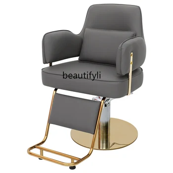 Парикмахерское кресло для парикмахерского салона, парикмахерское кресло для стрижки волос, высококачественное парикмахерское кресло, стул для горячего окрашивания в парикмахерской