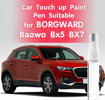 Ручка для подкраски автомобиля Подходит для BORGWARD Baowo Bx5 BX7 Ручка для ремонта краски, Устраняющая царапины, Автомобильный спрей для закрепления краски