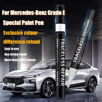 Ручка для ремонта автомобильной краски для Mercedes-Benz Grade E для удаления царапин, ручка для покраски покрытия автомобиля
