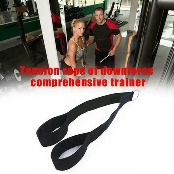 Тренажер для тренировки трицепсов Веревка нейлоновый шнур для тренировки мышц Фитнес Бодибилдинг Упражнения Разминка