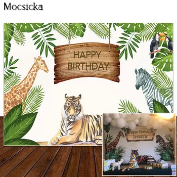 Фон для дня рождения в стиле сафари, Фон для фотосъемки Короля джунглей, Тигра, Жирафа, Зебры, фонов для празднования дня рождения в джунглях