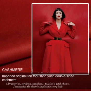 Шерстяная ткань, красный двусторонний двухслойный утолщенный кашемировый материал, осенне-зимнее пальто, модные ткани европейского бренда по метрам